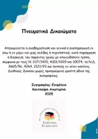Προεπισκόπηση - Υποστηρικτικό υλικό / Ειδική αγωγή - Sprechen ÖSD B2_Προφορικά ÖSD B2 - Σελίδα 1