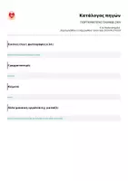 Προεπισκόπηση - Υποδείγματα ζωγραφικής και χειροτεχνίας - ΖΑΡΙ ΔΡΑΣΤΗΡΙΟΤΗΤΩΝ ΓΙΑ ΝΑ ΠΕΡΑΣΕΙΣ ΟΜΟΡΦΑ ΜΕ ΤΗ ΜΑΜΑ!! - Σελίδα 1
