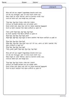 Vorschau - Arbeitsblätter - Liebeslyrik Vergleich Gedicht (Sonett) und Liedtext “Bye Bye” von Cro und “An eine, die vorüberging” von Charles Baudelaire - Seite 2