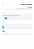 Προεπισκόπηση - Αφίσες - Vom Regen bis zum Sonnenschein - Λεξιλόγιο για DaF - Σελίδα 3
