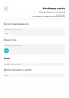 Προεπισκόπηση - Αφίσες - Auf Reisen! Mindmap - Λεξιλόγιο για DaF - Σελίδα 3