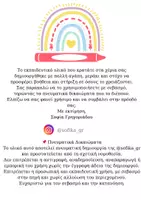 Προεπισκόπηση - Αφίσες - Αριθμοί - Σελίδα 1