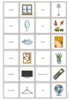 Vista previa - Juegos / Gamificación - Bedroom / Dormitorio: Memo Game (Juego para la clase de inglés) - página 3