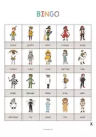 Vista previa - Juegos / Gamificación - Carnival / Carnaval: Bingo (Juego para la clase de inglés) - página 2