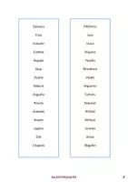 Vista previa - Hojas de trabajo - Listas de pseudopalabras para lecturas repetidas - página 2