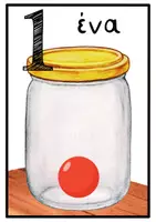 Προεπισκόπηση - Flashcards - Αριθμοί 0 μέχρι 10 - Σελίδα 3