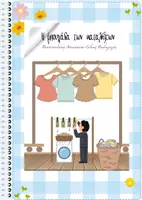 Προεπισκόπηση - Υποστηρικτικό υλικό / Ειδική αγωγή - Η Μπουγάδα των Καταλήξεων - Εξώφυλλο