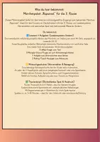 Vorschau - Arbeitsblätter - Rapunzel: Lesetext, Mitmachgeschichte & Theaterstück - Seite 1