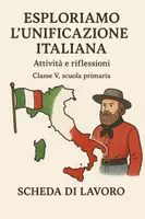 anteprima - Esercizi - Esploriamo l´unificazione italiana - Attività e riflessioni - Scheda di lavoro - Pagina di copertina