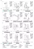 anteprima - Audio - Flashcards d inglese MESTIERI/JOBS - Pagina 2