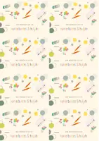 Vorschau - Mal- und Bastelvorlagen - Kunterbuntes Schuljahr-Kärtchen - Deckblatt