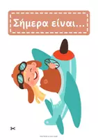 Προεπισκόπηση - Διαδραστικό υλικό - Ημερολόγιο και οργάνωση τάξης με θέμα ταξιδι - Σελίδα 2