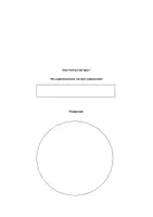Vorschau - Stundenentwürfe - Unterrichtsentwurf Biologie: Ernährung - Seite 1