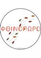 Προεπισκόπηση - Flashcards - ΗΜΕΡΟΛΟΓΙΟ ΡΟΥΤΙΝΑΣ - ΚΥΚΛΙΚΟ - Σελίδα 2