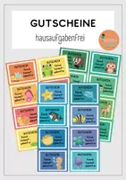 Vorschau - Bildkarten - Gutschein Hausübung - hausübungsfrei - Deckblatt