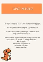 Προεπισκόπηση - Παιχνίδια - Λεξιλόγιο - δεινόσαυροι - Σελίδα 2