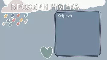 Προεπισκόπηση - Παρουσιάσεις - Pastel διαφάνειες παρουσίασης Επεξεργάσιμες!! - Σελίδα 2