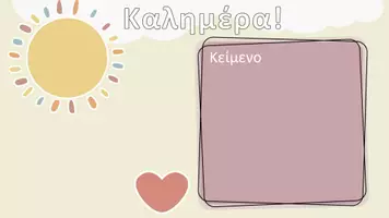 Προεπισκόπηση - Παρουσιάσεις - Pastel διαφάνειες παρουσίασης Επεξεργάσιμες!! - Σελίδα 3