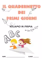 anteprima - Esercizi - Quaderno dei primi giorni (2) - Pagina di copertina