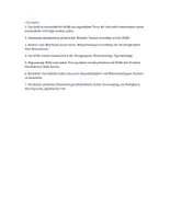 Vorschau - Arbeitsblätter - Gedicht Gegenwartslyrik – Hans Magnus Enzensberger: Verteidigung der Wölfe - Seite 3