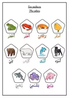 Aperçu - Jeux - Livret Les couleurs en arabe - Page 1