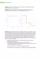 Vorschau - Arbeitsblätter - Übungsaufgaben Kinematik E-Phase mit Lösungen - Seite 3