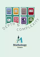 Προεπισκόπηση - Flashcards - Κάρτες κριτικής σκέψης - Εξώφυλλο
