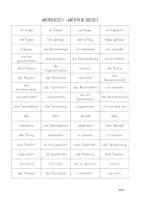 Vorschau - Aufgabenkarten - Schatzwörter/Lernwörter zum Ausdrucken - Sprache, Stein, Papier 4 - Seite 1