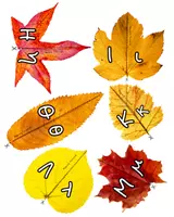 Προεπισκόπηση - Flashcards - Φθινοπωρινή Αλβαφήτα/ Ένωσε τα φύλλα/ Κεφαλαία-Μικρά - Σελίδα 1