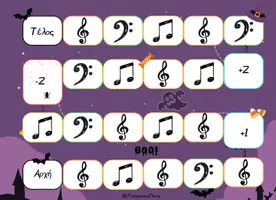 Προεπισκόπηση - Flashcards - Music game Halloween_Μουσικό παιχνίδι Halloween - Εξώφυλλο