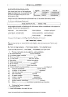 Vorschau - Arbeitsblätter - Arbeitsblatt Ejercicios Adverbios - Deckblatt