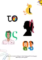 Προεπισκόπηση - Flashcards - Οπτικοποιημένες καταλήξεις ουσιαστικών - Σελίδα 3