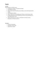 Vorschau - Arbeitsblätter - Arbeitsblatt Peptide: Aufbau, Bildung, Spaltung - Seite 1