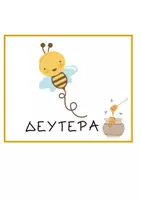 Προεπισκόπηση - Πλάνο μαθήματος / Υλικό για τον εκπαιδευτικό - Ρουτίνες - Μέλισσα - Σελίδα 1