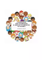 anteprima - Schede informative - Una bella convenzione - Pagina di copertina