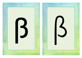 anteprima - Flashcard - Buchstabe "ß" Einführung Bildkarten, Wortkarten, Alphabetisierung, DaZ, Deutsch (Lettera ß – carte illustrate) - Pagina 1