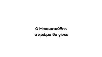 Προεπισκόπηση - Υποδείγματα ζωγραφικής και χειροτεχνίας - Χριστουγεννιατικες χρωμοσελιδες - Σελίδα 2