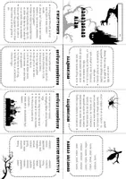 Vorschau - Fördermaterial/Inklusion - Faltbuch - Gruselgeschichte - Seite 1