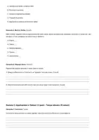 anteprima - Esercizi - Quaderno Scienze_ClQuinta_Parte1 Il corpo Umano_LaCellula - Pagina 3