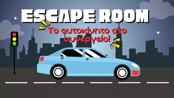 Προεπισκόπηση - Παρουσιάσεις - Escape Room στο συνεργείο | Δ'-Ε'-Στ' Δημοτικού - Εξώφυλλο