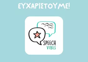 Προεπισκόπηση - Flashcards - Speech Vibes: Οι 4 Εποχές – Κάρτες A5 (2 Εποχές ανά Σελίδα) - Σελίδα 3