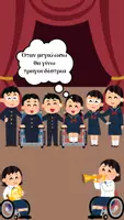 Προεπισκόπηση - Υποστηρικτικό υλικό / Ειδική αγωγή - Αφίσες για την παγκόσμια ημέρα για τα άτομα με αναπηρία - Σελίδα 3
