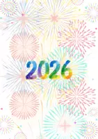 Vorschau - Anderer Materialtyp - Neujahrswunschraketen 2026 Schüler und Lehrer - Deckblatt