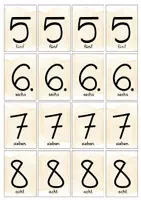 Vorschau - Spiele - Suchspiel Mathe +- im Zahlenraum 20 - Seite 3