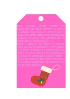 Προεπισκόπηση - Διαδραστικό υλικό - 🎄 Escape Room – Χριστουγεννιάτικοι Γρίφοι Δ’ Δημοτικού 🎄 - Σελίδα 1