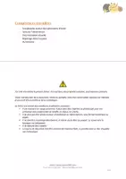 Aperçu - Apprentissages en autonomie - Vêtements d'hiver et association de couleurs - Page 3