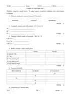 anteprima - Compiti in classe/Test - verifica matematica numeri fino a 99 - Pagina di copertina