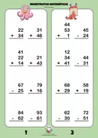 Vista previa - Hojas de trabajo - MONSTRUITOS MATEMÁTICOS (CÁLCULO 1º) Cuadernillo 8 - página 1