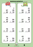 Vista previa - Hojas de trabajo - MONSTRUITOS MATEMÁTICOS (CÁLCULO 1º) Cuadernillo 9 - página 3
