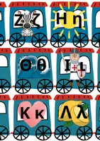 Προεπισκόπηση - Flashcards - Στολισμός τάξης: "Το τρενάκι της ΑΒ" - Σελίδα 2